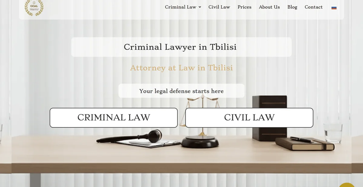 Legal Tbilisi (GOAL Law Office) - იურიდიული ბიურო — პროექტის ეკრანის ანაბეჭდი